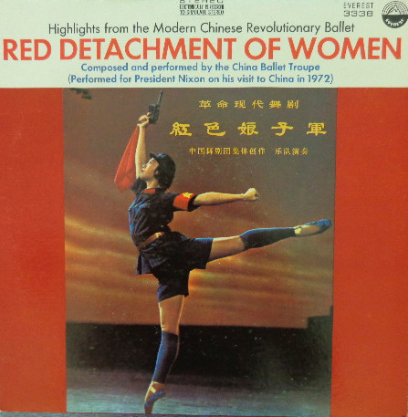 Red Detachment Of Women (Highlights From The Modern Chinese Revolutionary Ballet)