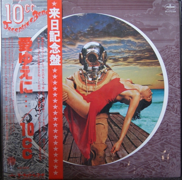 10cc - Deceptive Bends | Mercury (RJ-7229)