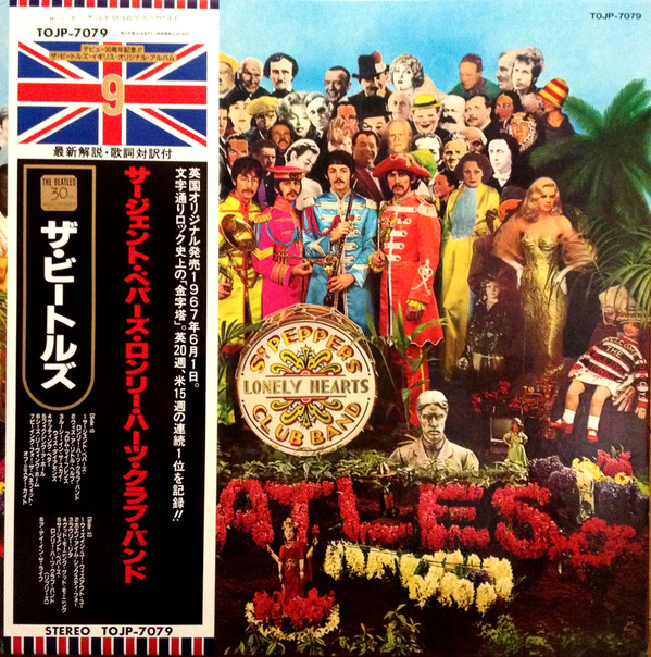 Sgt. Pepper's Lonely Hearts Club Band