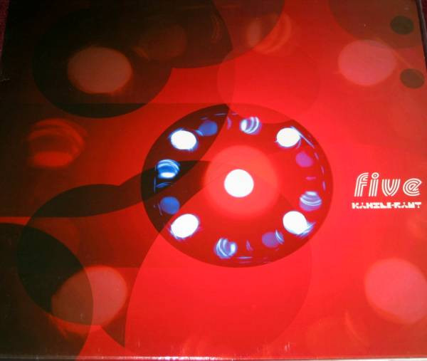 Various - Kanzleramt Five | Kanzleramt (KA 30) - 5 Various - Kanzleramt Five | Kanzleramt (KA 30) - 5