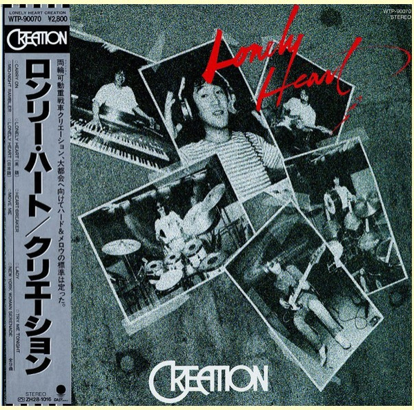 Creation - Lonely Heart | Eastworld (WTP-90070)