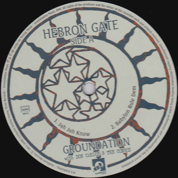 Hebron Gate