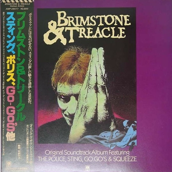 Various - Brimstone & Treacle | A&M Records (AMP-28077)