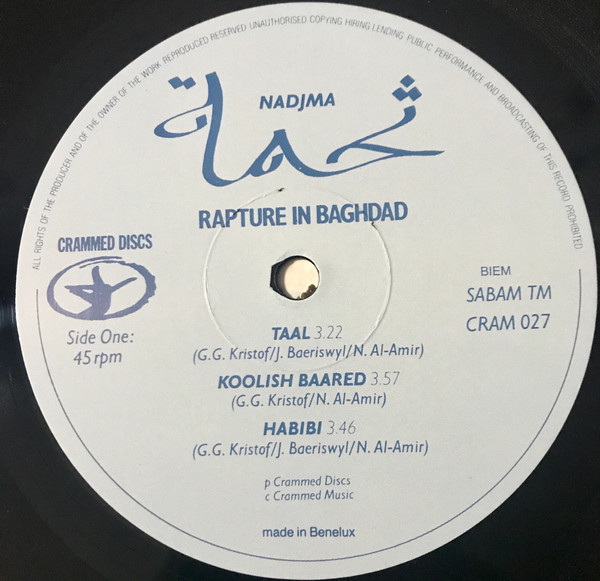 Nadjma - Rapture In Baghdad | Crammed Discs (CRAM 027) - 3 Nadjma - Rapture In Baghdad | Crammed Discs (CRAM 027) - 3