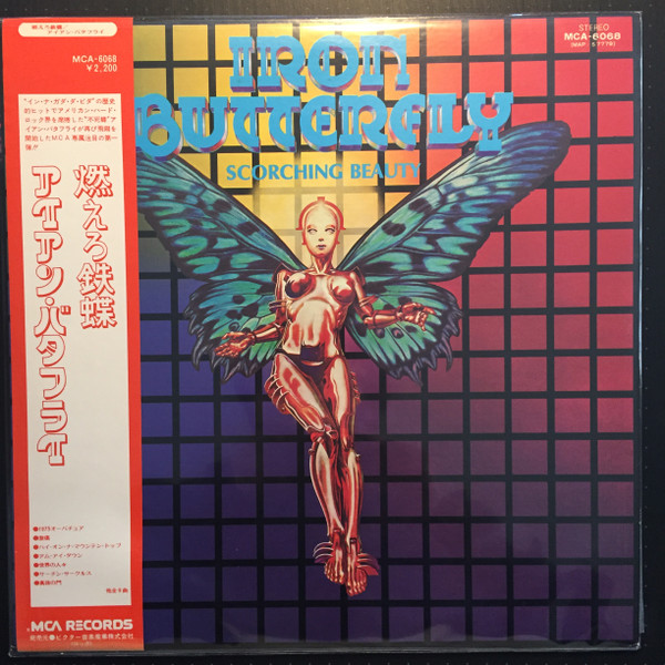 Iron Butterfly - Scorching Beauty LP JAPAN | MCA Records (MCA-6068) - main
