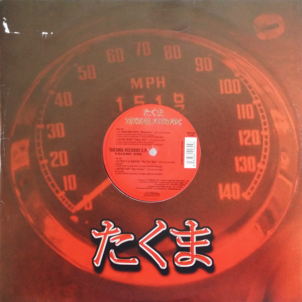 Various - E.P. Volume One | Takuma Records (TKM 028) - 3 Various - E.P. Volume One | Takuma Records (TKM 028) - 3