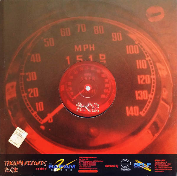 Various - E.P. Volume One | Takuma Records (TKM 028) - 4 Various - E.P. Volume One | Takuma Records (TKM 028) - 4