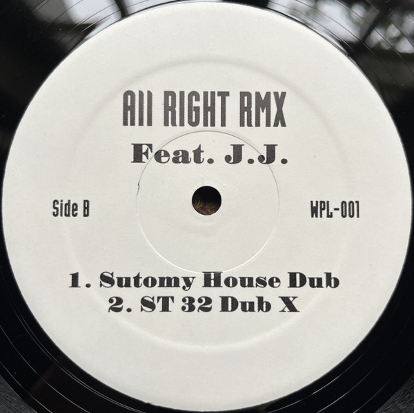 Janet Jackson - All Right (Remix) | Not On Label (Janet Jackson) (WPL-001) - 2 Janet Jackson - All Right (Remix) | Not On Label (Janet Jackson) (WPL-001) - 2