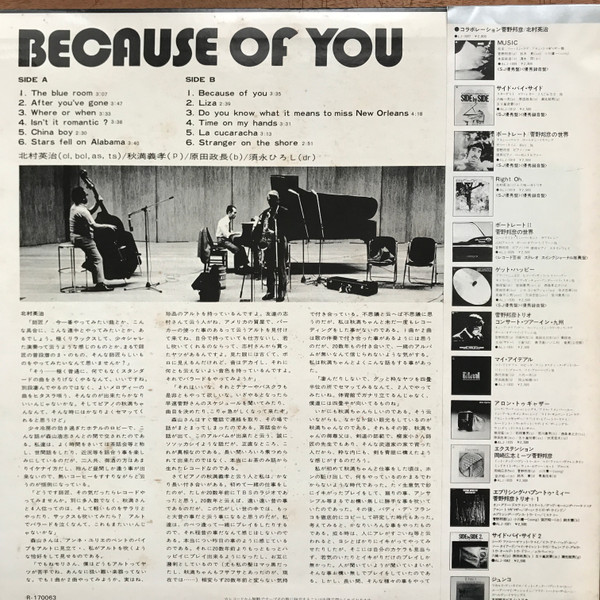 Because Of You