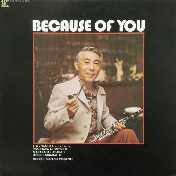Because Of You
