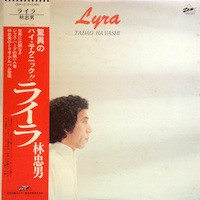 Lyra