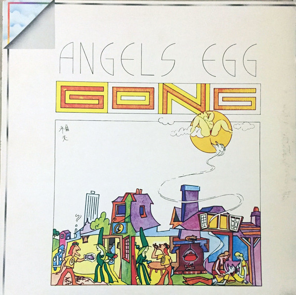 Gong - Angel's Egg (Radio Gnome Invisible Part II) | Virgin (ORL 8369)