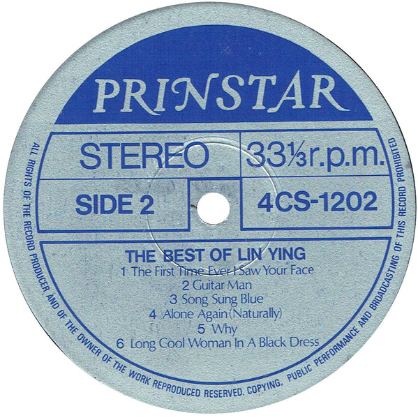 The Best Of Lin Ying & The Prinstar Punchers