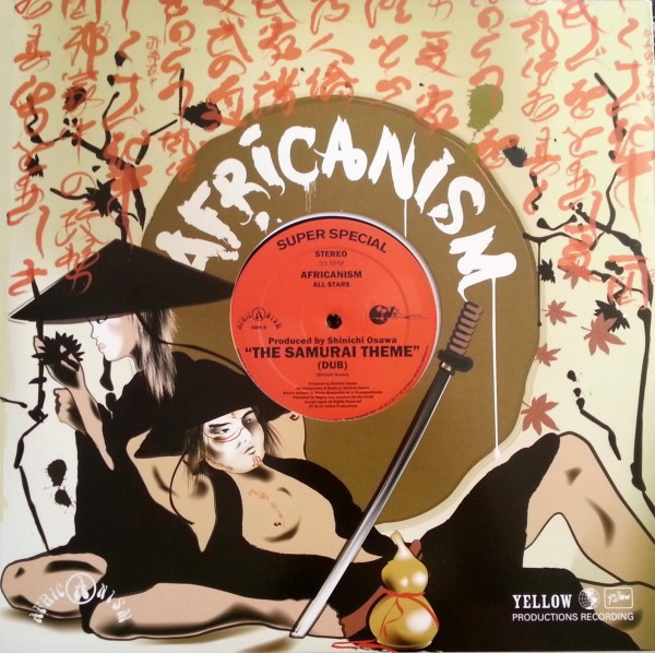 Africanism All Stars - The Samurai Theme | Yellow Productions (YP206) - 2 Africanism All Stars - The Samurai Theme | Yellow Productions (YP206) - 2