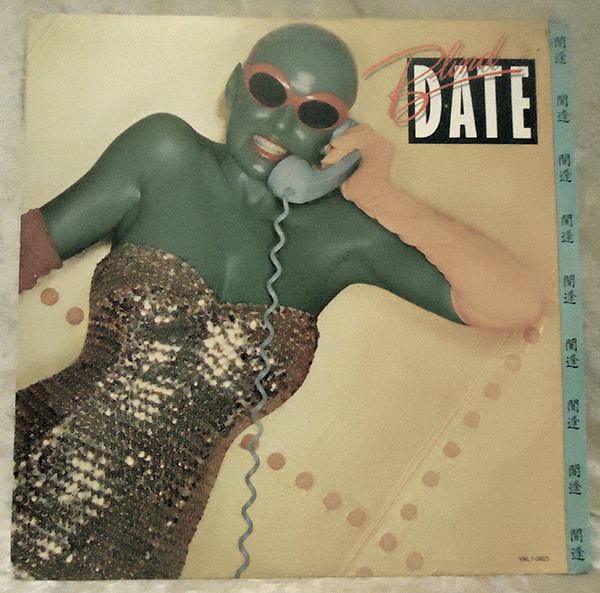 Blind Date