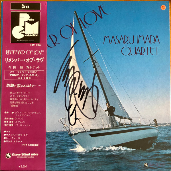 Masaru Imada Quartet - Remember Of Love | Three Blind Mice (TBM-5007)