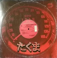 Daniele Gemelli DJ - Electro Machine | Takuma Records (TKM 012) - main