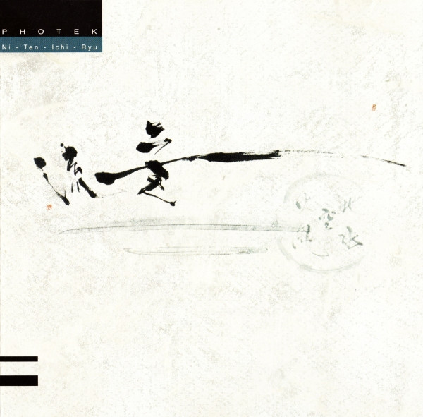 Photek - Ni - Ten - Ichi - Ryu | Science (QEDCD2)
