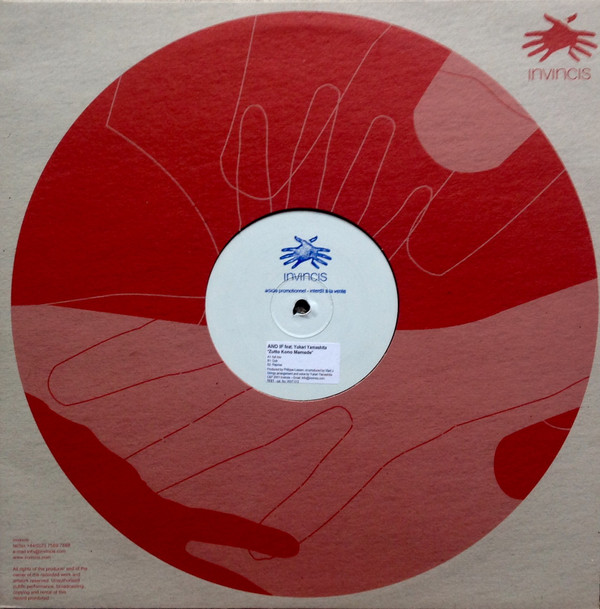 And If - Zutto Kono Mamade | Invincis (INVT 012)