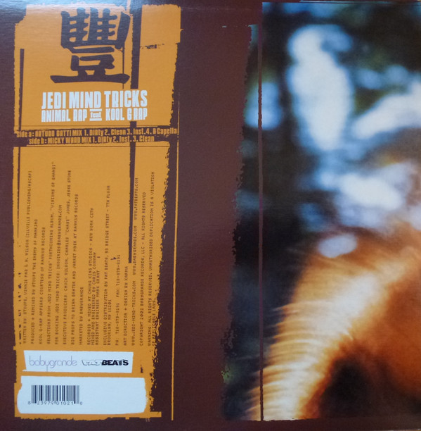 Jedi Mind Tricks Feat Kool G Rap - Animal Rap | Babygrande (BBG-0102) - 2