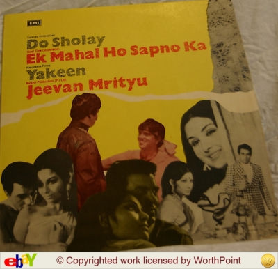 Various - Do Sholay / Ek Mahal Ho Sapno Ka / Yakeen / Jeevan Mrityu J | Odeon (LKDA-207) - 2 Various - Do Sholay / Ek Mahal Ho Sapno Ka / Yakeen / Jeevan Mrityu J | Odeon (LKDA-207) - 2