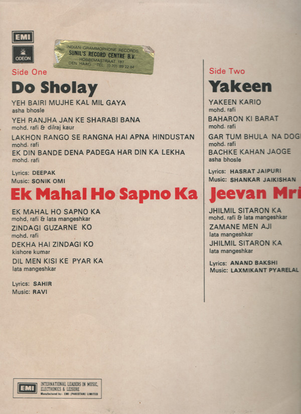 Various - Do Sholay / Ek Mahal Ho Sapno Ka / Yakeen / Jeevan Mrityu J | Odeon (LKDA-207) - 4 Various - Do Sholay / Ek Mahal Ho Sapno Ka / Yakeen / Jeevan Mrityu J | Odeon (LKDA-207) - 4
