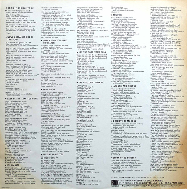 Greatest Hits And More = 朝日のあたる家