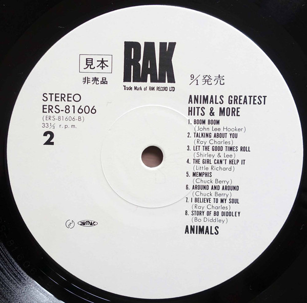 Greatest Hits And More = 朝日のあたる家