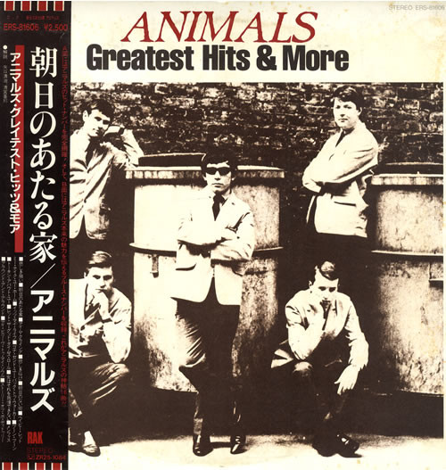 Greatest Hits And More = 朝日のあたる家