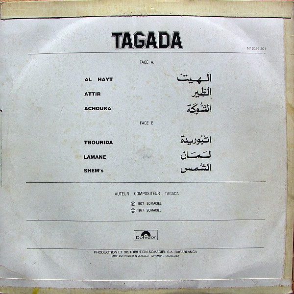 تݣدة = Tagada