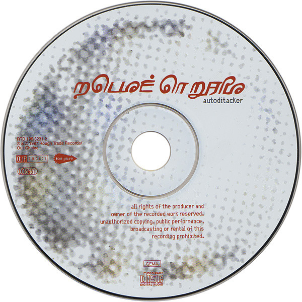 Mouse On Mars - Autoditacker | Too Pure (RTD 195.3231.2) - 3