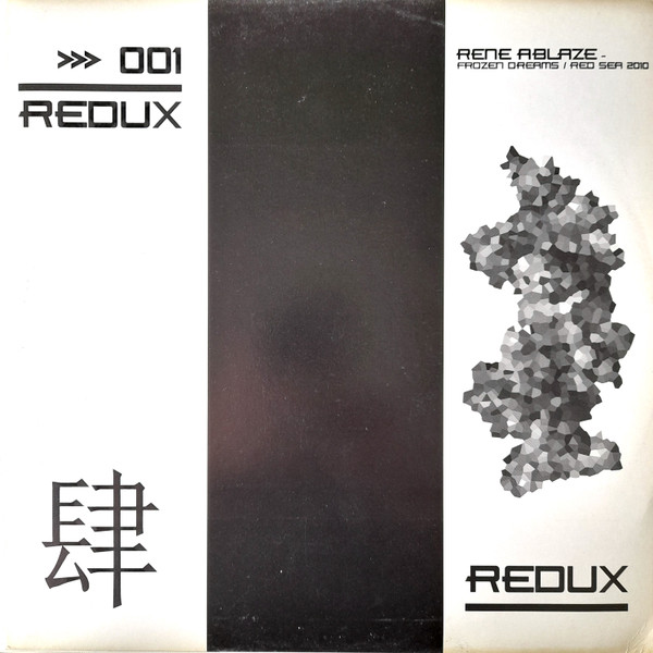 Rene Ablaze - Frozen Dreams / Red Sea 2010 | Redux Recordings (RDX001) - main