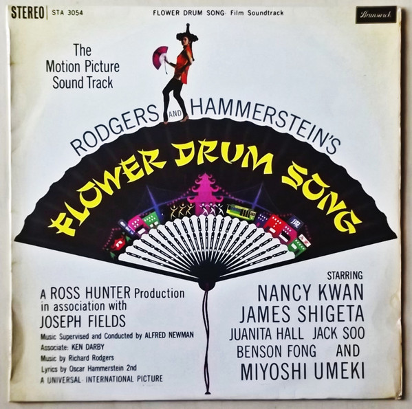 The Motion Picture Sound Track - Rodgers & Hammerstein's Flower Drum Song