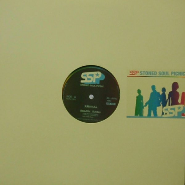 Stoned Soul Picnic - 太陽のリズム | EMI (HIOTJ-1001) - main