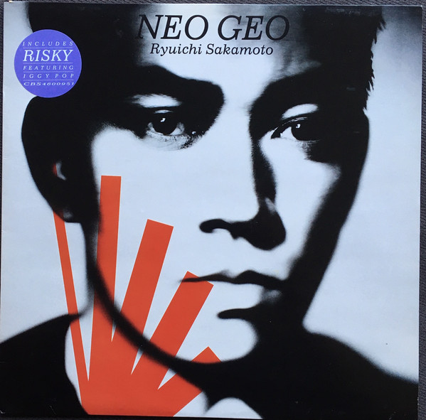 Ryuichi Sakamoto - Neo Geo | CBS (CBS 460095 1) - 7