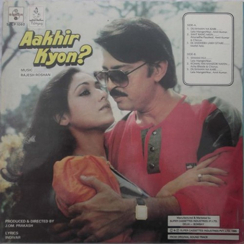 Aakhir Kyon?