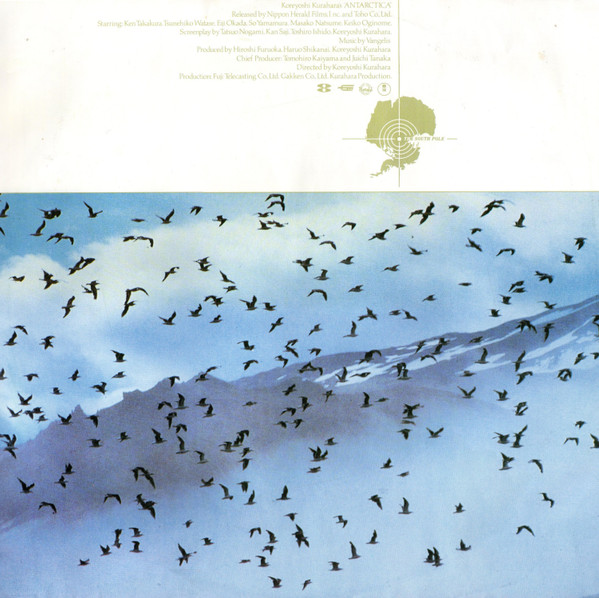 Vangelis - Antarctica (Music From Koreyoshi Kurahara's Film) = 南極物語 | Polydor (815 732-1) - 6