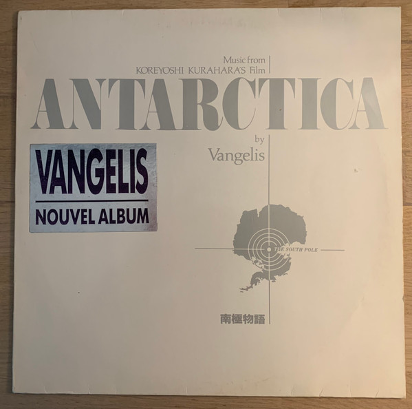 Vangelis - Antarctica (Music From Koreyoshi Kurahara's Film) = 南極物語 | Polydor (815 732-1) - 7