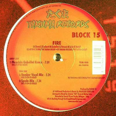 Block 15 - Fire | Takuma Records (TKM 006) - 2