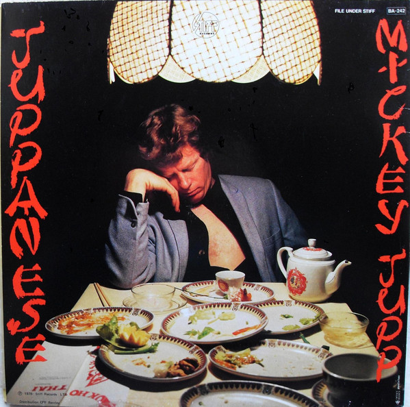 Juppanese