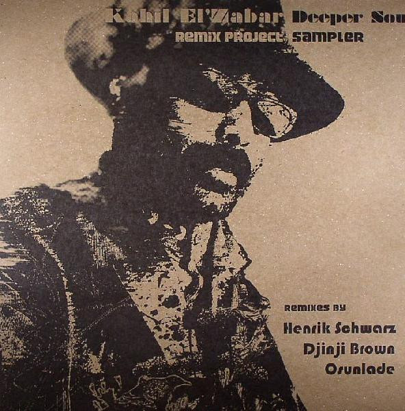 Kahil El'Zabar - Remix Project Sampler | Deeper Soul Recordings (DSR#007)
