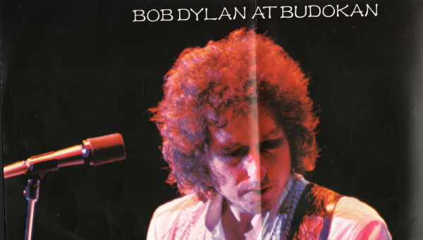 Bob Dylan At Budokan