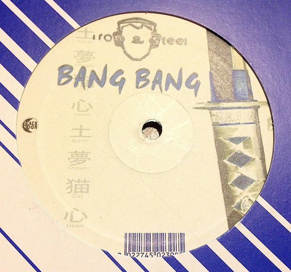 Iron & Steel - Bang Bang | Re»»Vox (RX 021) - main