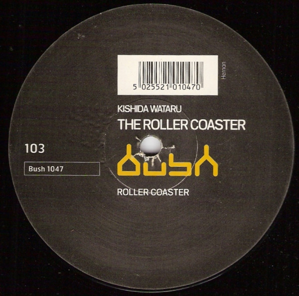 Wataru Kishida - The Rollercoaster | Bush (Bush 1047) - 3