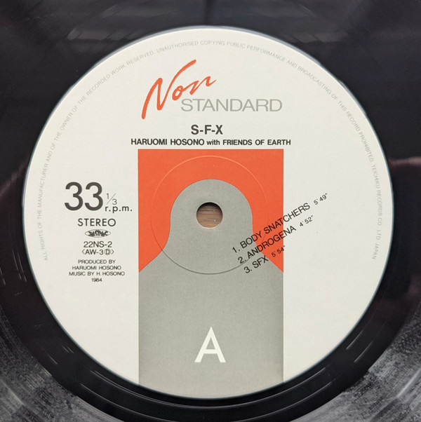 Haruomi Hosono With Friends Of Earth - S-F-X | Non-Standard (22NS-2) - 3 Haruomi Hosono With Friends Of Earth - S-F-X | Non-Standard (22NS-2) - 3