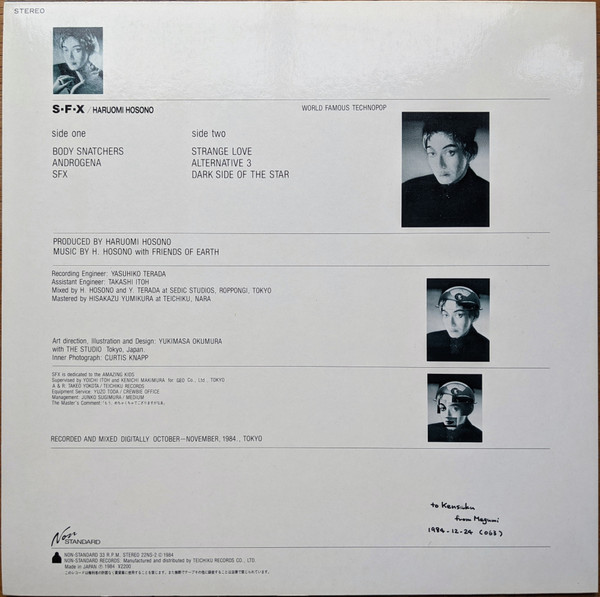 Haruomi Hosono With Friends Of Earth - S-F-X | Non-Standard (22NS-2) - 2 Haruomi Hosono With Friends Of Earth - S-F-X | Non-Standard (22NS-2) - 2