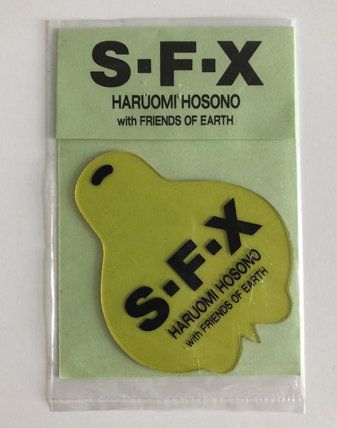 Haruomi Hosono With Friends Of Earth - S-F-X | Non-Standard (22NS-2) - 9 Haruomi Hosono With Friends Of Earth - S-F-X | Non-Standard (22NS-2) - 9