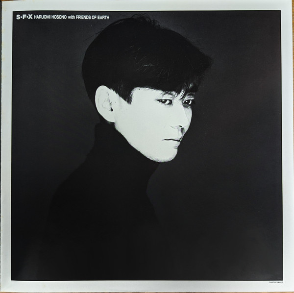 Haruomi Hosono With Friends Of Earth - S-F-X | Non-Standard (22NS-2) - 7 Haruomi Hosono With Friends Of Earth - S-F-X | Non-Standard (22NS-2) - 7