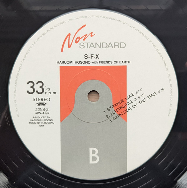 Haruomi Hosono With Friends Of Earth - S-F-X | Non-Standard (22NS-2) - 4 Haruomi Hosono With Friends Of Earth - S-F-X | Non-Standard (22NS-2) - 4