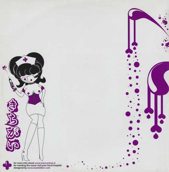 Alexander Koning - Pecah Belah | Mad Nurse (mn004) - 2 Alexander Koning - Pecah Belah | Mad Nurse (mn004) - 2